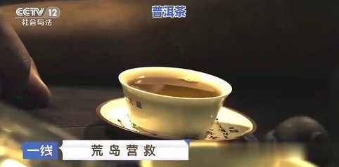 喝普洱茶的老板叫什么来着好听？求推荐好名字！