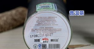 大益甜醇熟普好吗?-大益甜醇怎么样