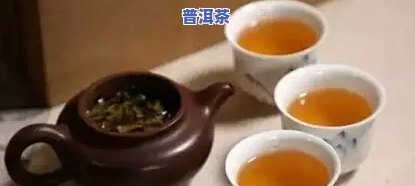 网上没买普洱茶能喝吗-网上没买普洱茶能喝吗安全吗