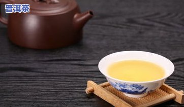 大益茶熟茶的正确冲泡方法，让你泡出好喝的大益茶熟茶