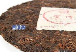 普洱茶饼怎么储藏，如何正确储存普洱茶饼？一份详尽的储藏指南