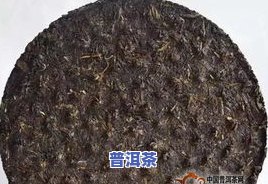 普洱茶饼怎么储藏，如何正确储存普洱茶饼？一份详尽的储藏指南