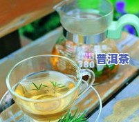 喝普洱茶能吃青萝卜吗，普洱茶与青萝卜：能否同时食用？