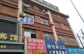 【唐山路北商铺|唐山路北门面|唐山路北商铺网】，一站式找房服务：唐山路北商铺、门面全攻略