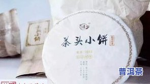 如何冲泡出好喝的小饼普洱茶？