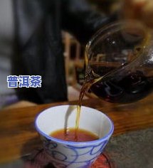 吃中时能否喝普洱茶？对女性有影响吗？