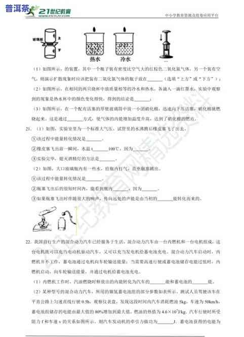 普洱茶消炎抗菌效果如何？科学解析与实证研究