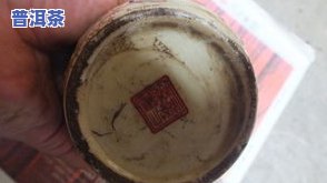 乾隆普洱茶，品味历史，探索味道：乾隆普洱茶的魅力