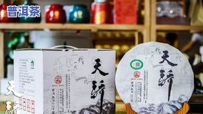 普洱茶申购-普洱茶上市