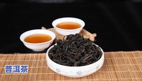 普洱茶那个更好，寻找更佳普洱茶：全面比较与评价