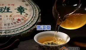 普洱茶哪个好，寻找更佳普洱茶？这份全面的购买指南不容错过！