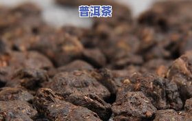 普洱茶的糯香怎么来的-普洱茶的糯香是怎么形成的