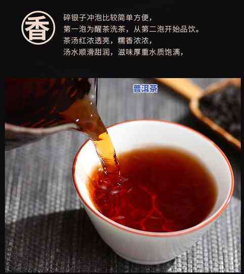 普洱茶的糯香怎么来的-普洱茶的糯香是怎么形成的