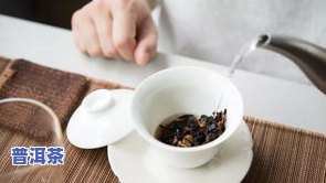 陈皮普洱茶：每天喝多少最适宜？如何帮助减肥？