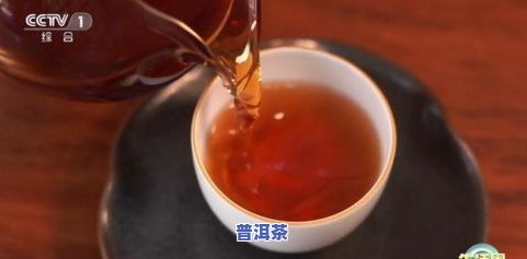 陈皮普洱茶一天喝多少-陈皮普洱茶一天喝多少合适