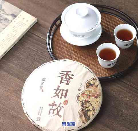 熟茶一般有什么味道-熟茶一般有什么味道呢