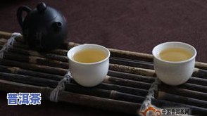 普洱茶出现分层的原因是，探究普洱茶分层现象的原因