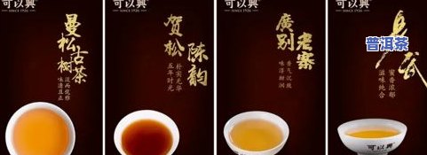 佛山老树普洱茶售价表查询-佛山老树普洱茶售价表查询最新