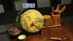 存放普洱茶的更佳温度与湿度是多少？