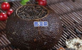 存放普洱茶的更佳温度与湿度是多少？