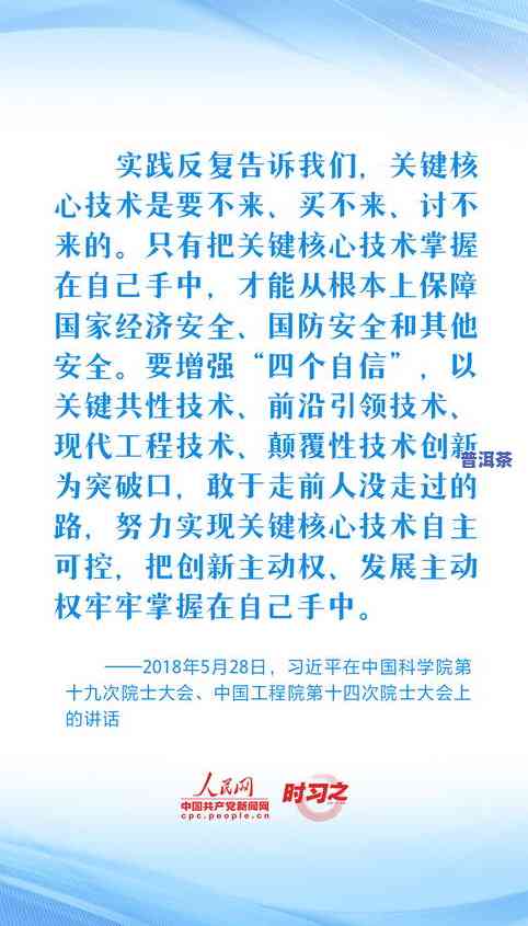 如何加快普洱茶转化率高的方法，提升普洱茶转化率的高效方法