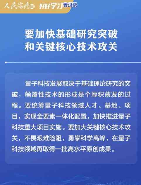 如何加快普洱茶转化率？分享有效方法