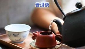 普洱茶坨打开方法视频详解