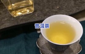 熟普茶汤的特点：口感醇厚，色泽红亮，具有特别的陈香和香特性，适合长期保存和品尝。