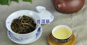 普洱茶春茶多少钱一斤，2023年最新！普洱茶春茶价格一览，每斤多少钱？