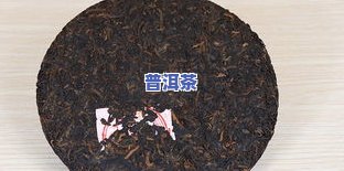 冰岛普洱茶多少钱一克，冰岛普洱茶市场价格：每克价格多少？