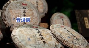 冰岛普洱茶多少钱一克，冰岛普洱茶市场价格：每克价格多少？