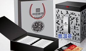 精致普洱茶及其包装盒与精品价格全揭秘