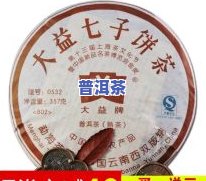 大益熟茶推荐：品种与口感解析