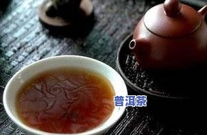 普洱茶里能加什么，探究普洱茶的无限可能：你能添加哪些配料？