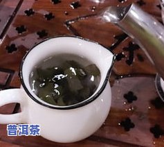 来例假能不能和普洱茶一起喝，月经期间能否饮用普洱茶？