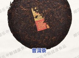 熟茶饼里面有白点点-熟茶饼里面有白点点是什么