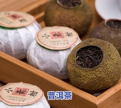 海南普洱茶怎么样？口感如何，价格多少？