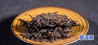 南糯山熟茶口感特点详解：特别的醇厚与甜润