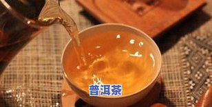 普洱茶氧化-普洱茶氧化后还能喝吗