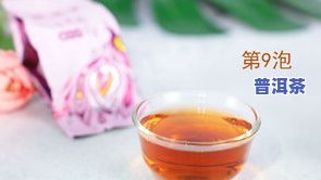 深度解析：景迈古树茶熟茶的独特特点与口感