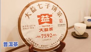 大益普洱茶编号含义，解码大益普洱茶编号：含义与识别方法