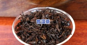 果敢熟茶茶叶的特点-果敢熟茶茶叶的特点和功效