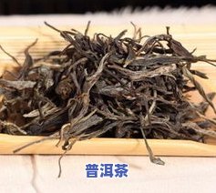 兰香古树熟普洱茶推荐-兰香普洱生茶价格