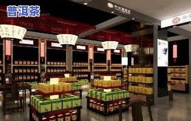 茶叶店普洱茶包装图纸设计-茶叶店普洱茶包装图纸设计图