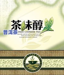 茶叶店普洱茶包装图纸设计-茶叶店普洱茶包装图纸设计图