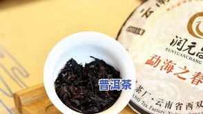 龙润熟茶哪几款更好？口感、品质、性价比全面解析