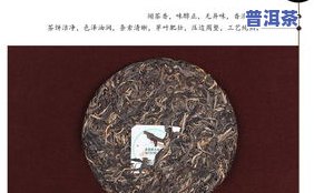 七彩云南普洱茶饼  -七彩云南普洱茶饼价格表