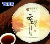 七彩云南普洱茶饼  -七彩云南普洱茶饼价格表