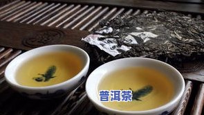 用盖碗这样泡普洱茶可以吗女生，女性适合采用盖碗泡普洱茶吗？