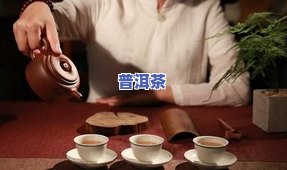 用盖碗这样泡普洱茶可以吗女生，女性适合采用盖碗泡普洱茶吗？